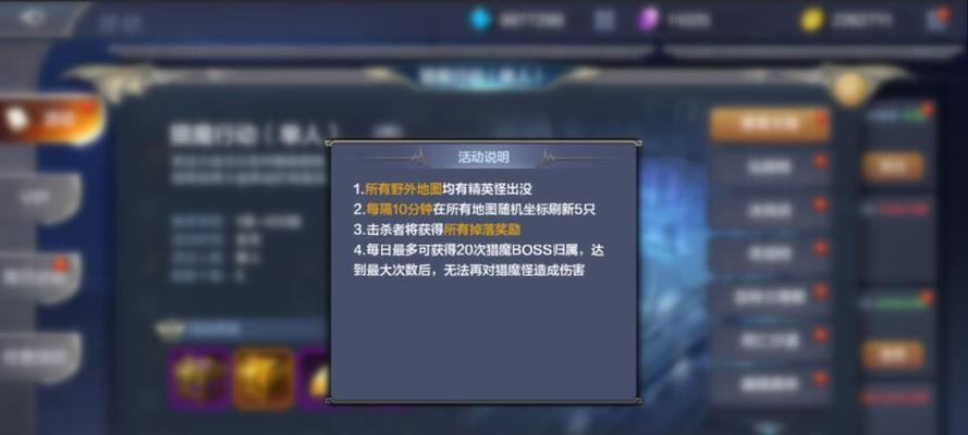 《奇迹觉醒手游技能攻略大全》（从初级到高级，打造最强角色！）