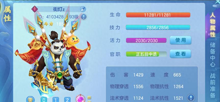 《携手打造孩子梦想世界手游攻略》（助力孩子实现梦想的秘籍大揭秘）