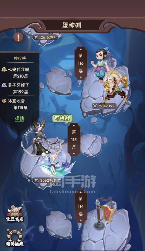 葫芦娃手游抽法攻略（解读葫芦娃手游的抽卡机制，帮助玩家更有效地抽取到稀有角色）