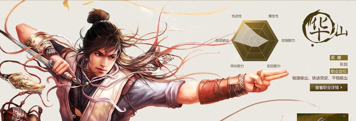 《以笑傲江湖手游魔术教学攻略》（成为顶尖魔术师的秘籍，让你在江湖笑傲）