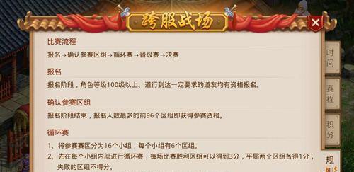 问道手游主号小号升级攻略（问道手游升级攻略、主号小号升级心得分享）