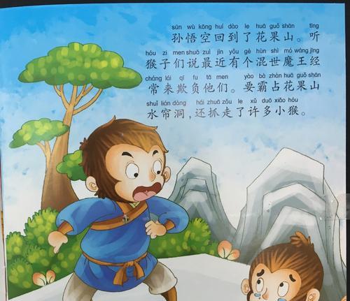 《西游记手游龙宫加点攻略》（打造最强龙宫角色，玩转西游记手游）
