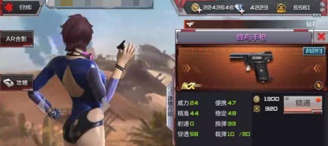 蜂鸟手游攻略（揭开蜂鸟手游最有效的战略和技巧，让你成为无敌的游戏玩家！）