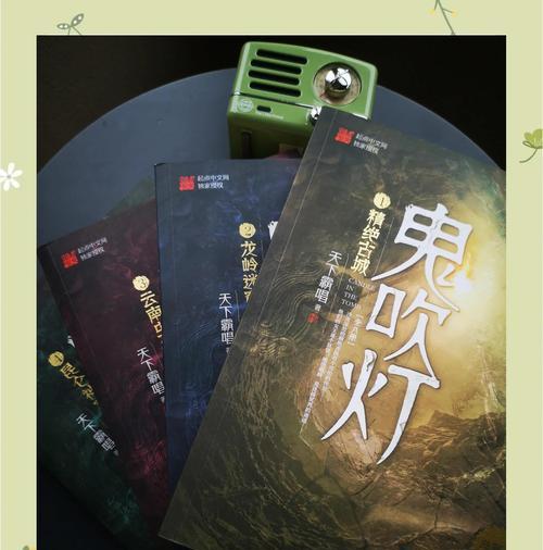 鬼吹灯攻略（揭秘鬼吹灯手游中的隐藏宝藏，成为顶级探险家！）