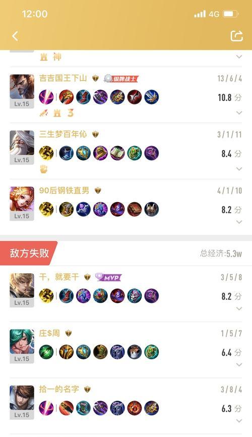 王者荣耀手游挂机攻略技巧（玩转王者荣耀手游，提升挂机效率）
