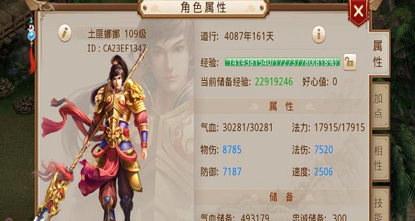《问道手游平民版刷怪点攻略》（无需花费高额元宝，打造高效刷怪之路）