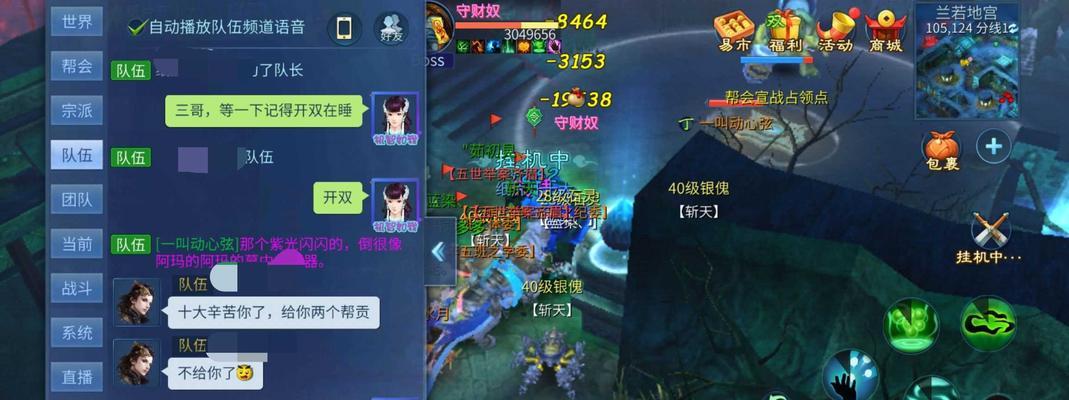 倩女幽魂手游魔王位置攻略（揭秘倩女幽魂手游中各个魔王的位置及战斗策略）