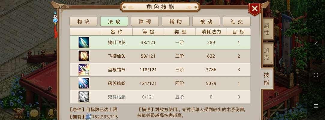问道手游吃卡技巧攻略（打造专属于你的卡牌战斗策略，玩转问道手游）