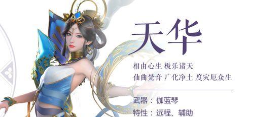 诛仙手游（打造可爱又强力的婆婆形象，轻松掌控战局）