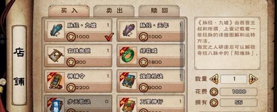 《烟雨江湖手游四大天王攻略》（天命、剑皇、屠龙、神医，攻略一网打尽！）