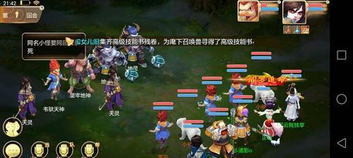 以妖王再临卡牌手游阵容攻略（掌握关键战术，称霸妖王再临世界）