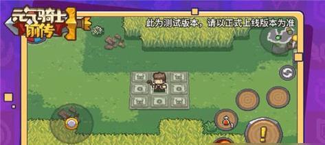 我要回农村手游攻略（一场别样的农村生活体验，用手游再现农村乡愁）
