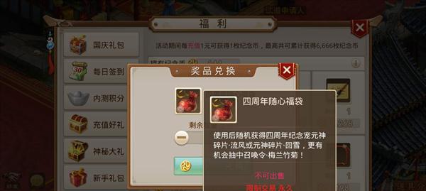 掌握何仙姑的攻击技巧，成为问道手游中的顶级玩家（掌握何仙姑的攻击技巧，成为问道手游中的顶级玩家）
