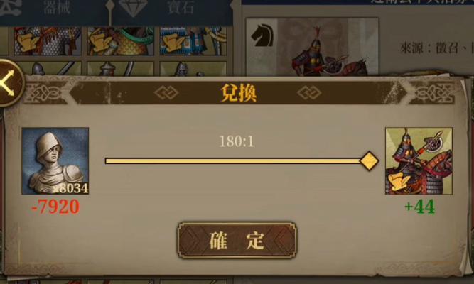 欧陆战争7无氪攻略手游全面指南（畅享充实游戏体验，游戏技巧与策略大揭秘）