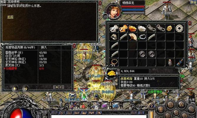 永生劫攻略（一起探索无尽的冒险与挑战，解锁终极胜利的关键！）