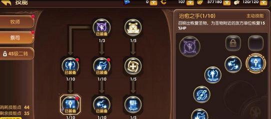 龙之谷手游擂台战攻略（成为顶尖战士，征服擂台赛！）