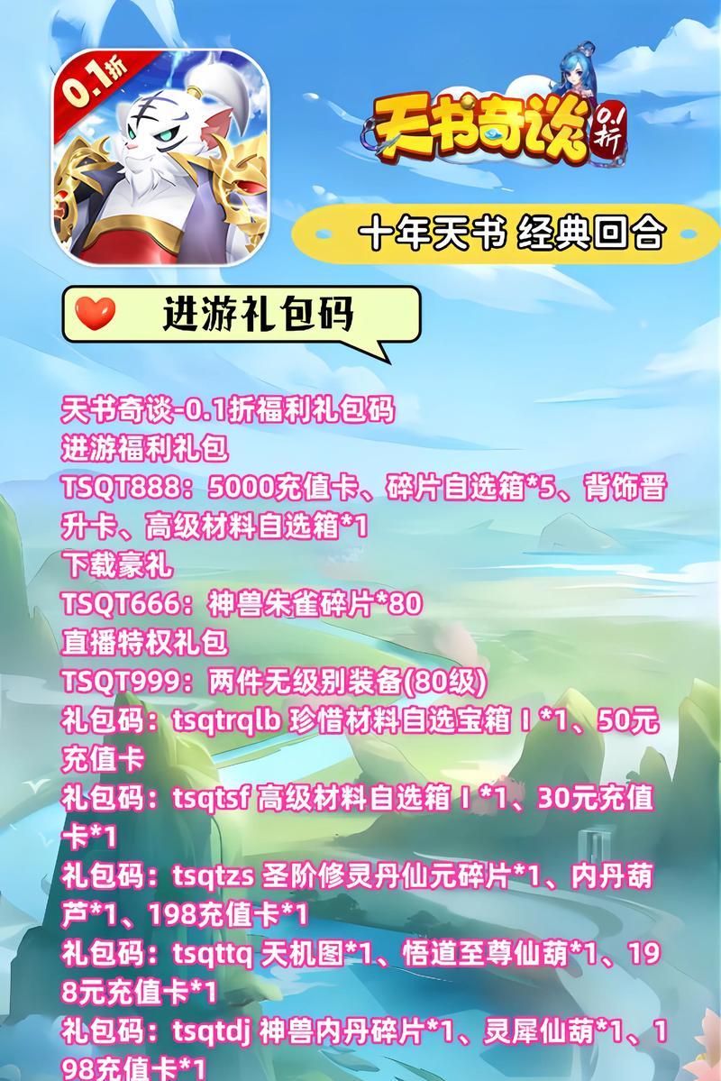 战斗乐趣无穷（畅爽战斗玩法，攻略一网打尽）