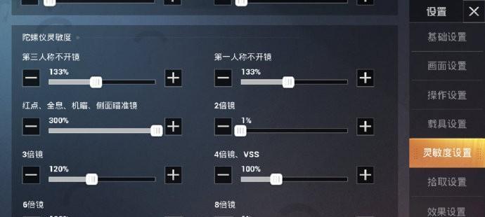 《畅玩难言手游，攻略大揭秘》（尽在这里，助你游戏更进一步）