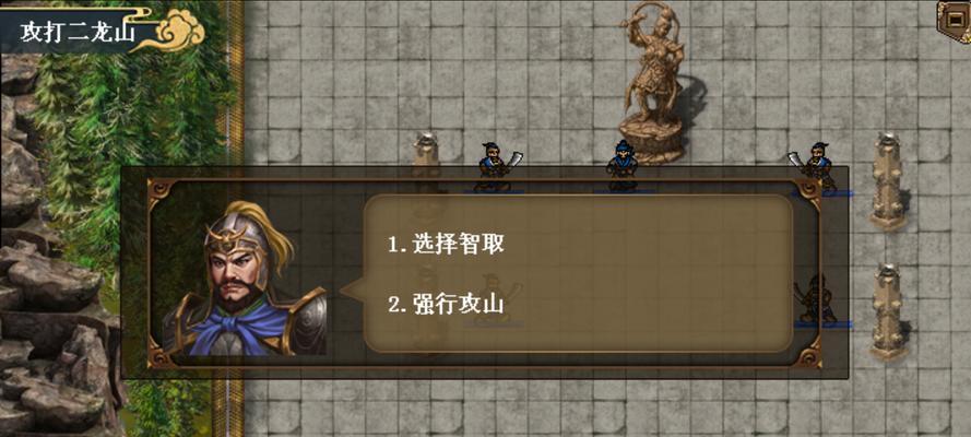 水浒手游技巧攻略（打造最强团队，成就武林传奇！）