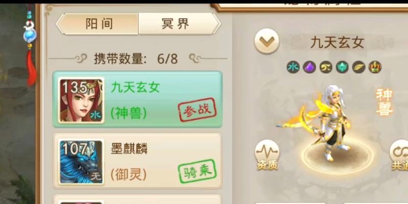 问道手游初级攻略（带你玩转问道手游，轻松上手，尽享游戏乐趣）