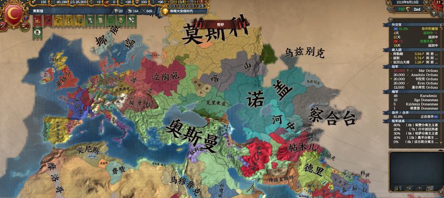 《欧陆风云2手游攻略大全》——带你玩转古代欧洲争霸（玩转欧陆风云2，一世荣耀由你掌控）