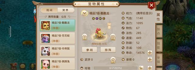《问道手游新区挖神兽攻略》（了解最新的挖神兽攻略，提升游戏实力！）