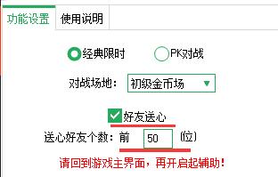 主播对战模拟器手游攻略（揭秘主播对战模拟器手游中获胜的策略与技巧）