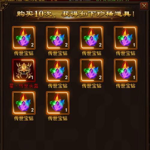 《龙城传世手游攻略》（从小白到高手，征服龙城的秘诀揭秘！）