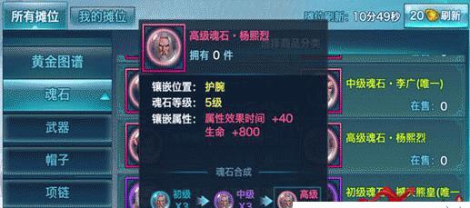 剑侠手游华山攻略（华山世界探秘，武林至尊之路）