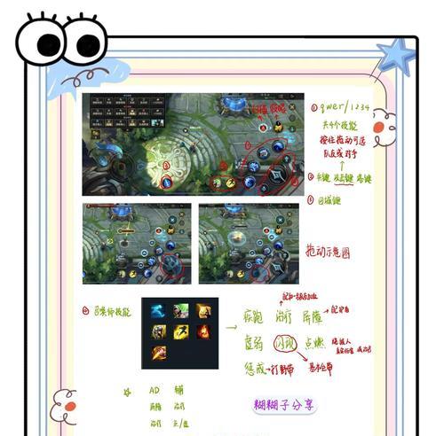 国服英雄联盟手游攻略大全（从菜鸟到高手，助你征战召唤峡谷）