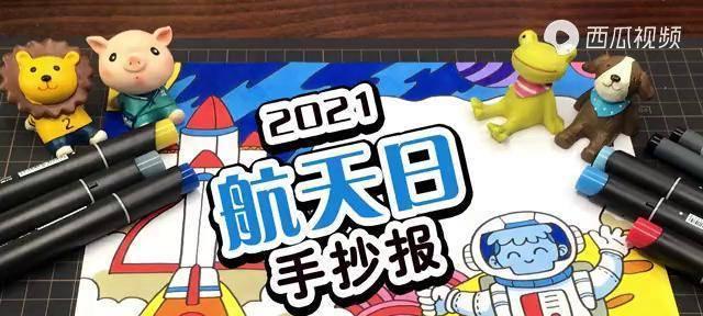 《遨游宇宙手游攻略大揭秘》（从菜鸟到宇宙探索家，这里有你所需要的一切！）