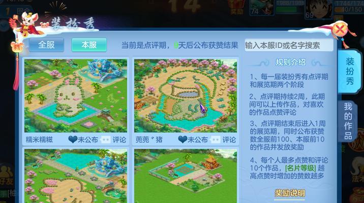 神武手游伙伴天赋攻略（探索伙伴天赋系统，让你的战斗力飞速提升！）