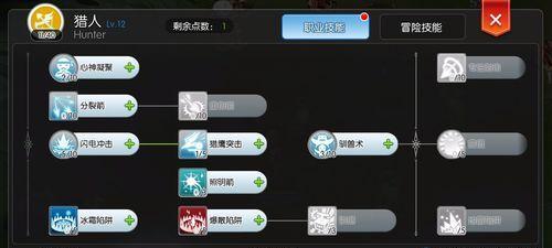 《仙境传说》手游打怪攻略（掌握技巧，成就传奇！-玩转仙境传说打怪的关键）