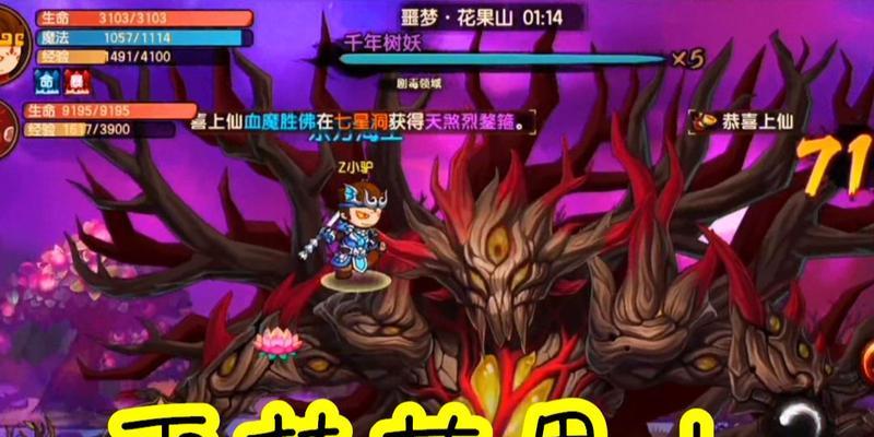 造梦4手游兔子宠物攻略（开启兔子宠物的强大力量，征服造梦4世界！）