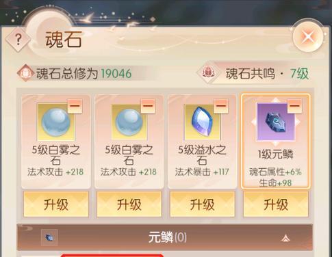 《完美世界手游龙王打法攻略》（揭秘龙王技巧，让你成为无敌玩家！）