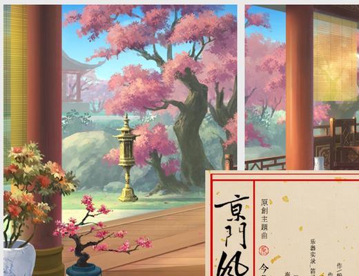 《京门风月手游攻略厨房——烹饪技巧与菜谱大揭秘》（成为顶级厨师的秘籍，掌握美食的绝技！）