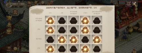 问道手游最快通关攻略（打造顶级角色，成就巅峰之路）