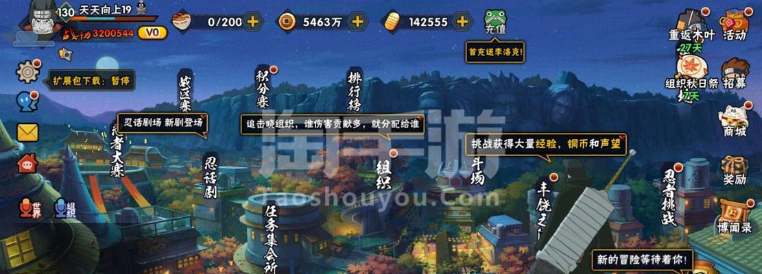 火影手游安心攻略（揭秘火影手游中提升实力的关键技巧与策略）