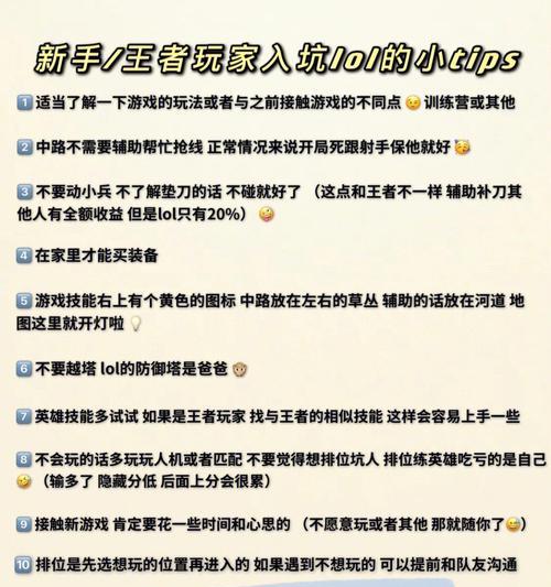 召唤联盟手游攻略