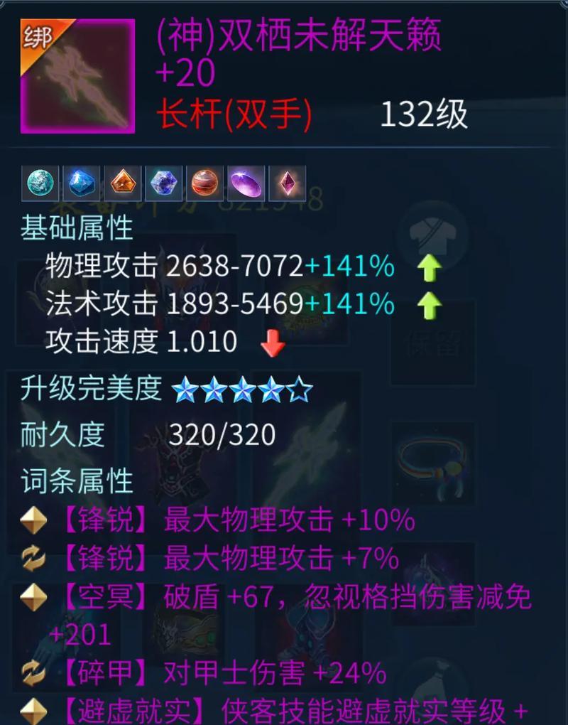 《倩女幽魂手游游戏日常攻略》（每日一决胜负，帮你轻松成为高手！）