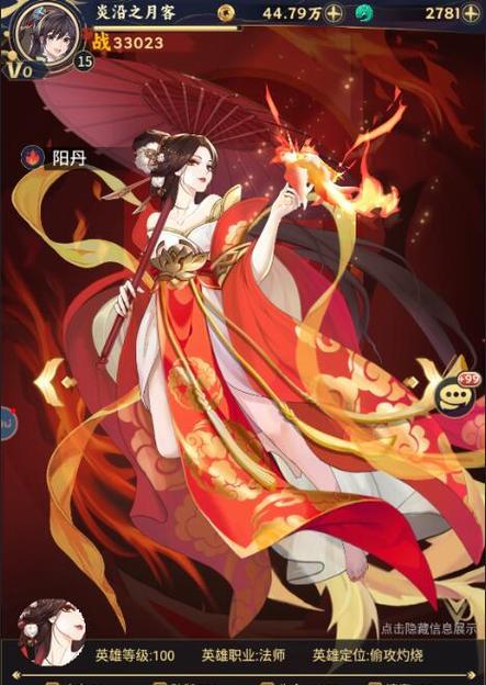 野兽融合手游攻略（掌握融合技巧，策略称王！）
