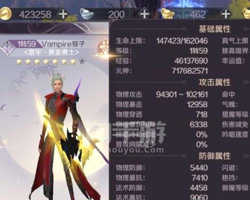 完美世界手游金刚攻略（终极战斗力提升，破解金刚技能奥秘）