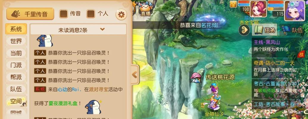 梦幻手游BZ攻略（成为梦幻世界的冒险大师，战胜一切挑战！）