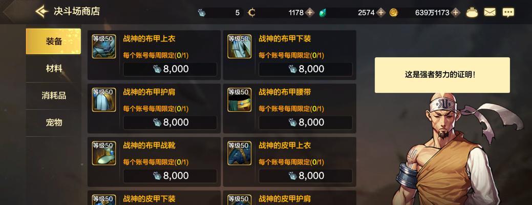 手游攻略福利中心（手游攻略福利中心，让你畅快玩游戏、享受福利的乐园）