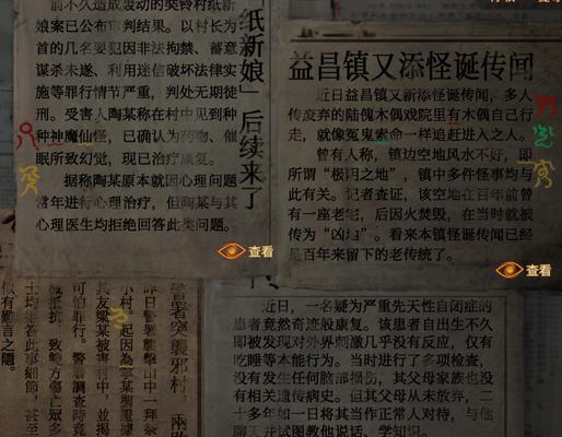 揭秘手游NPC传闻攻略（深入探索游戏中隐藏的秘密，解锁神秘任务和珍稀道具）
