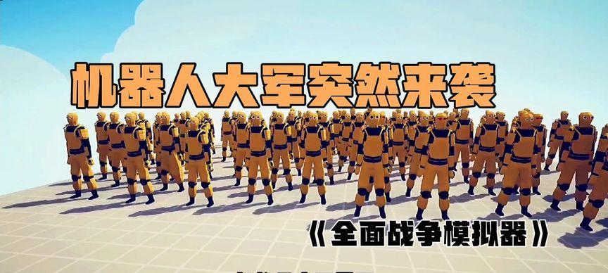 机器人方块工厂手游攻略（发挥创造力，建设最强工厂！）