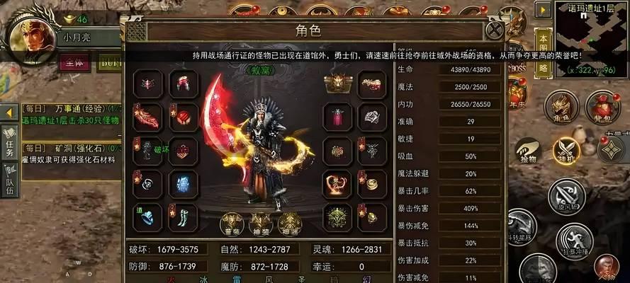 古惑仔之巅峰传奇手游攻略（全面解析巅峰传奇手游，帮你成为最强古惑仔！）