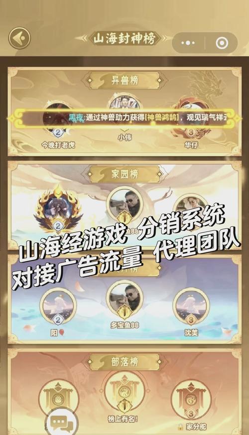 《探秘九尾狐手游攻略》（揭秘九尾狐手游隐藏玩法，成为顶级玩家的秘诀！）