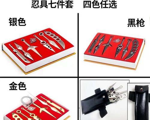 火影手游武器攻略（解密火影手游中最强武器，带你打造无敌忍者！）