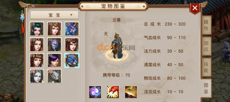 红尘攻略（成就问道巅峰，助你纵横江湖的15个攻略技巧！）